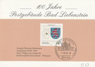 PC_Bundespost_120