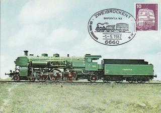 PC_Bundespost_Train_09