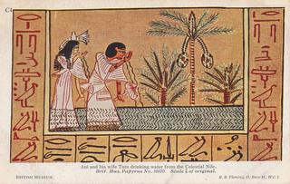 PC_Egypt-BMC2-10470a