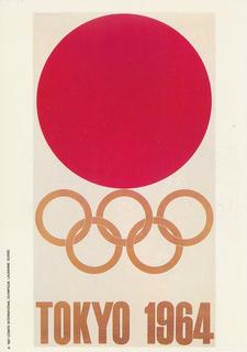 PC_PCAd-Olympics64
