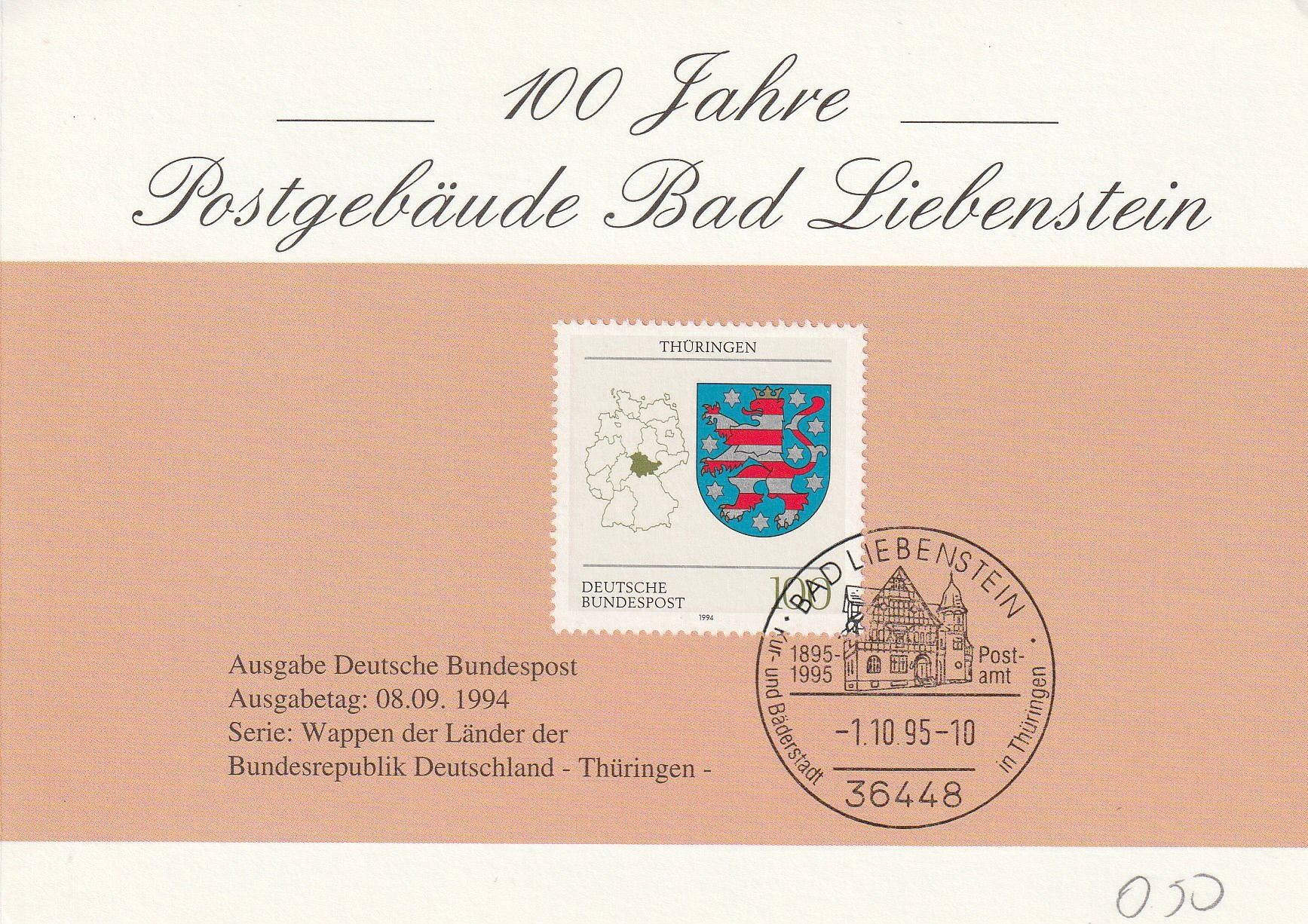 PC_Bundespost_120