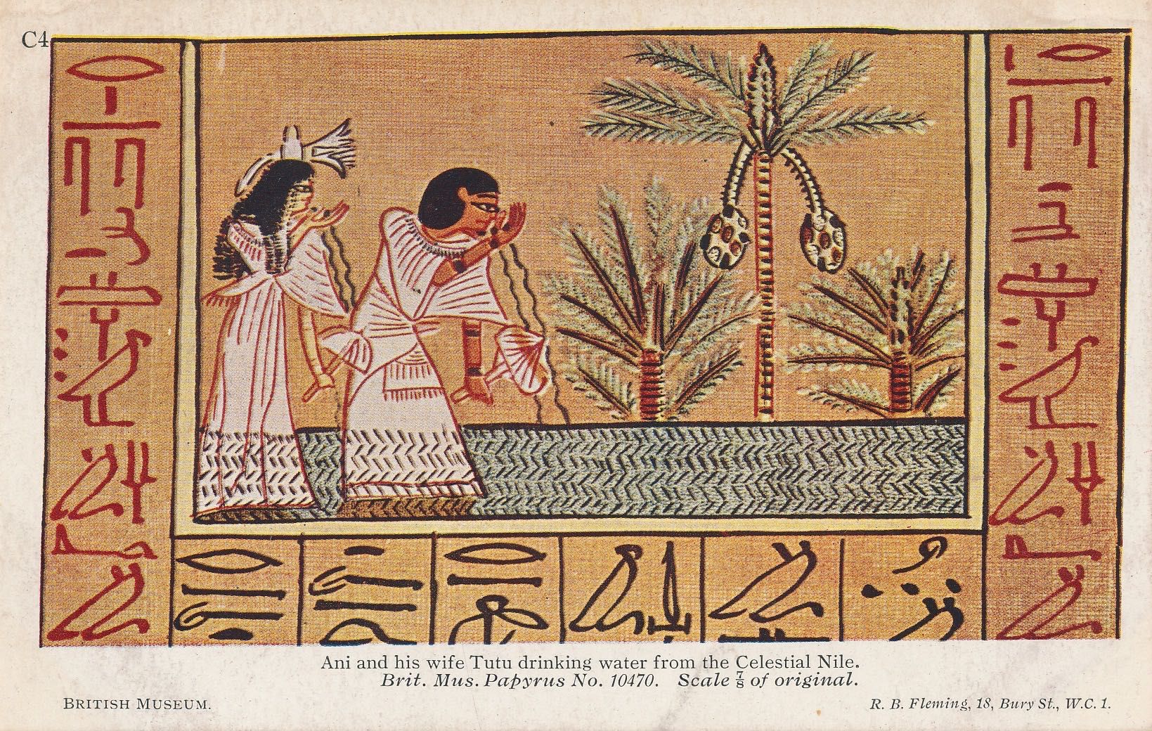 PC_Egypt-BMC2-10470a