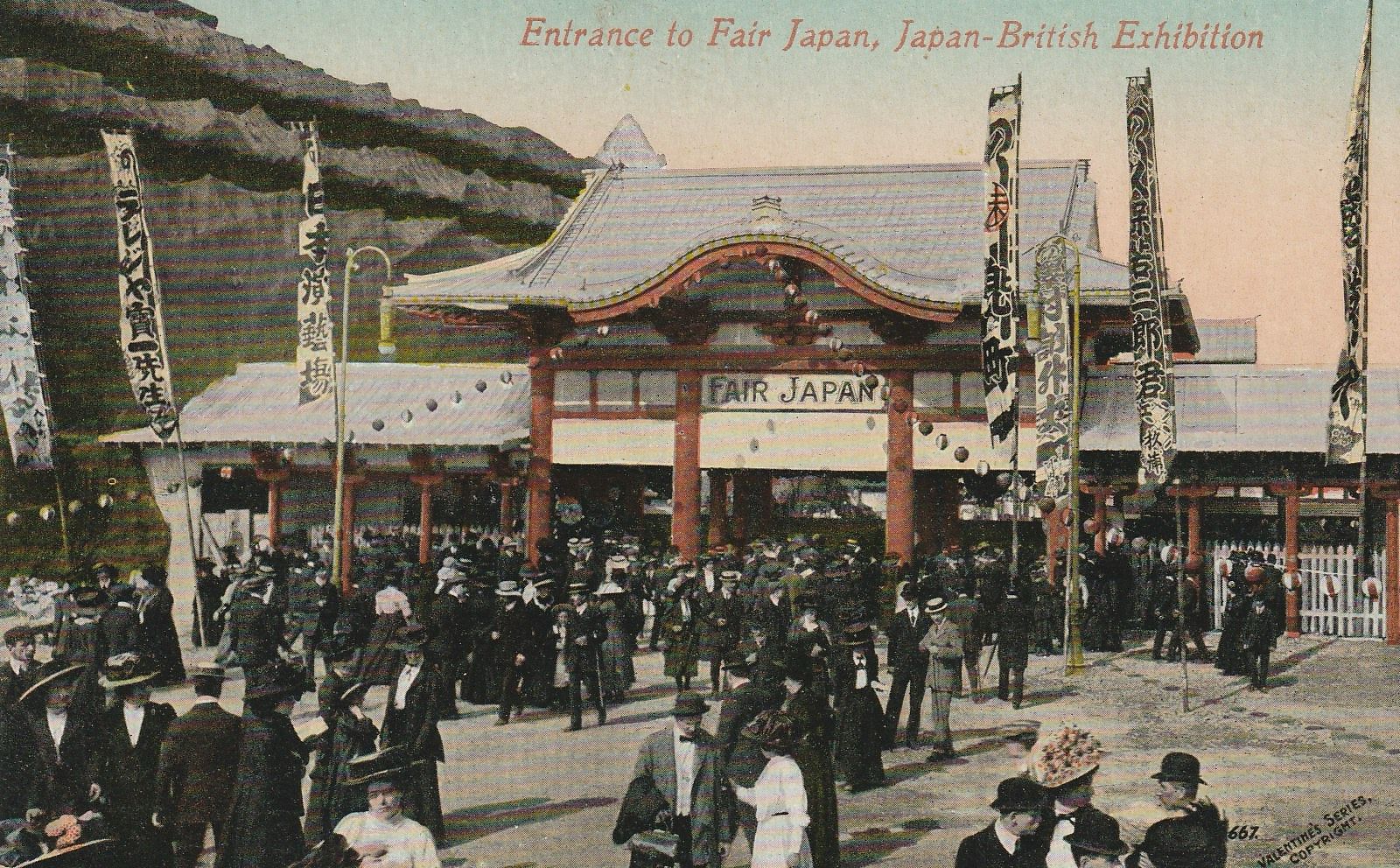 PC_JapanBrExh11